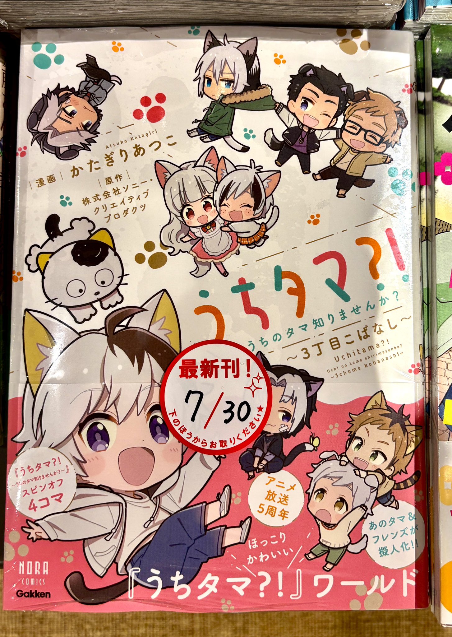 きみならどうする？海底都市の冒険 カバー付き 学研 𝕀ℤ𝕌🫠 on X: 
