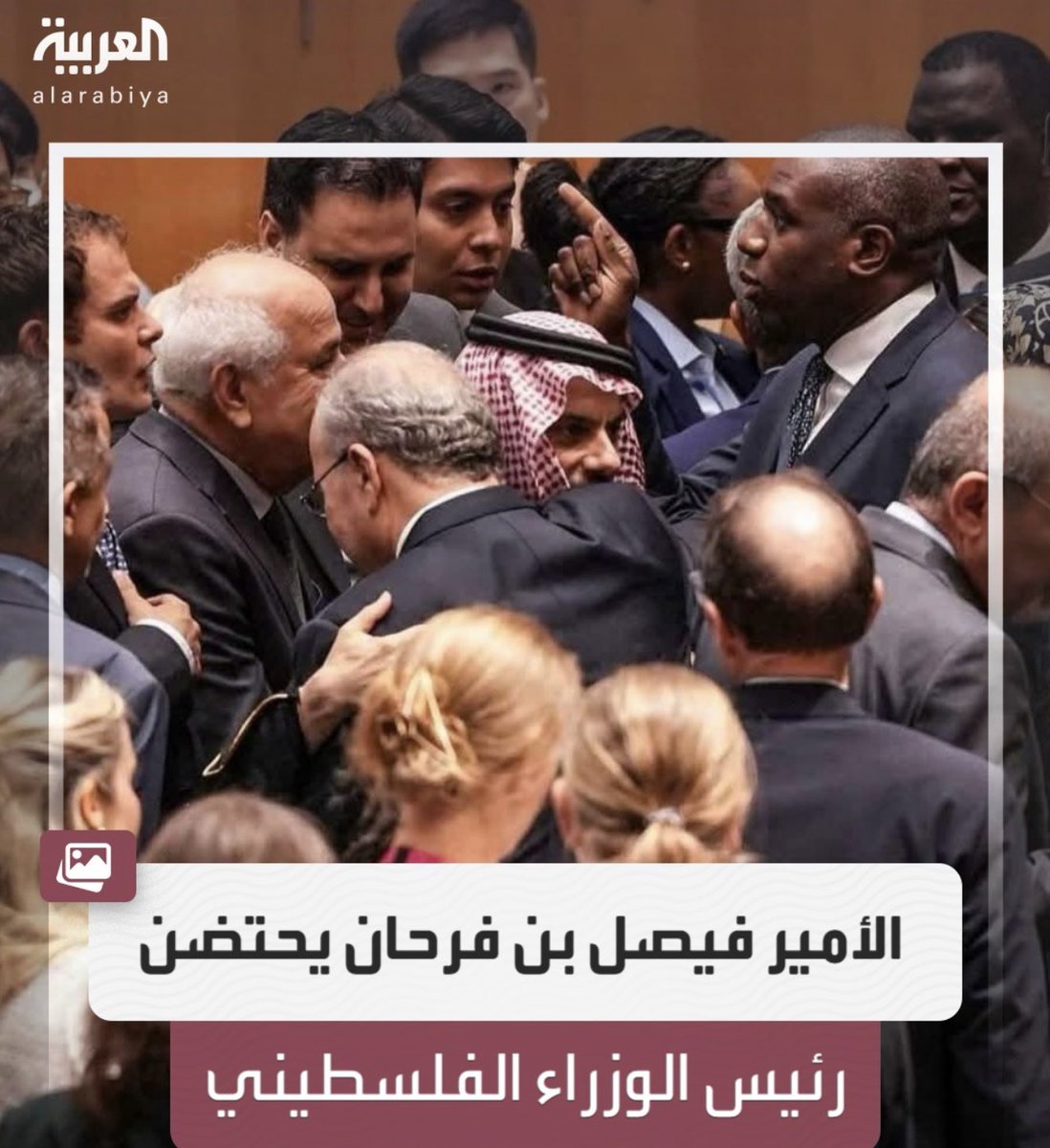 صورة معبرة ،،مرفوقة بالدعوات 🙏

#السعودية_تنتصر_لفلسطين 🇸🇦