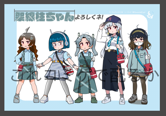 「これポストカードにして配るか」|しーさいどのイラスト