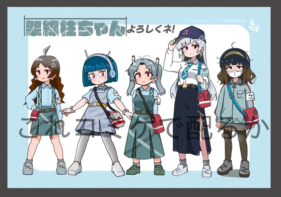 これポストカードにして配るか