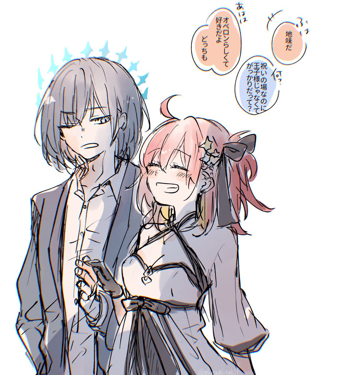 今年も一緒に楽しんでくれてありがとう