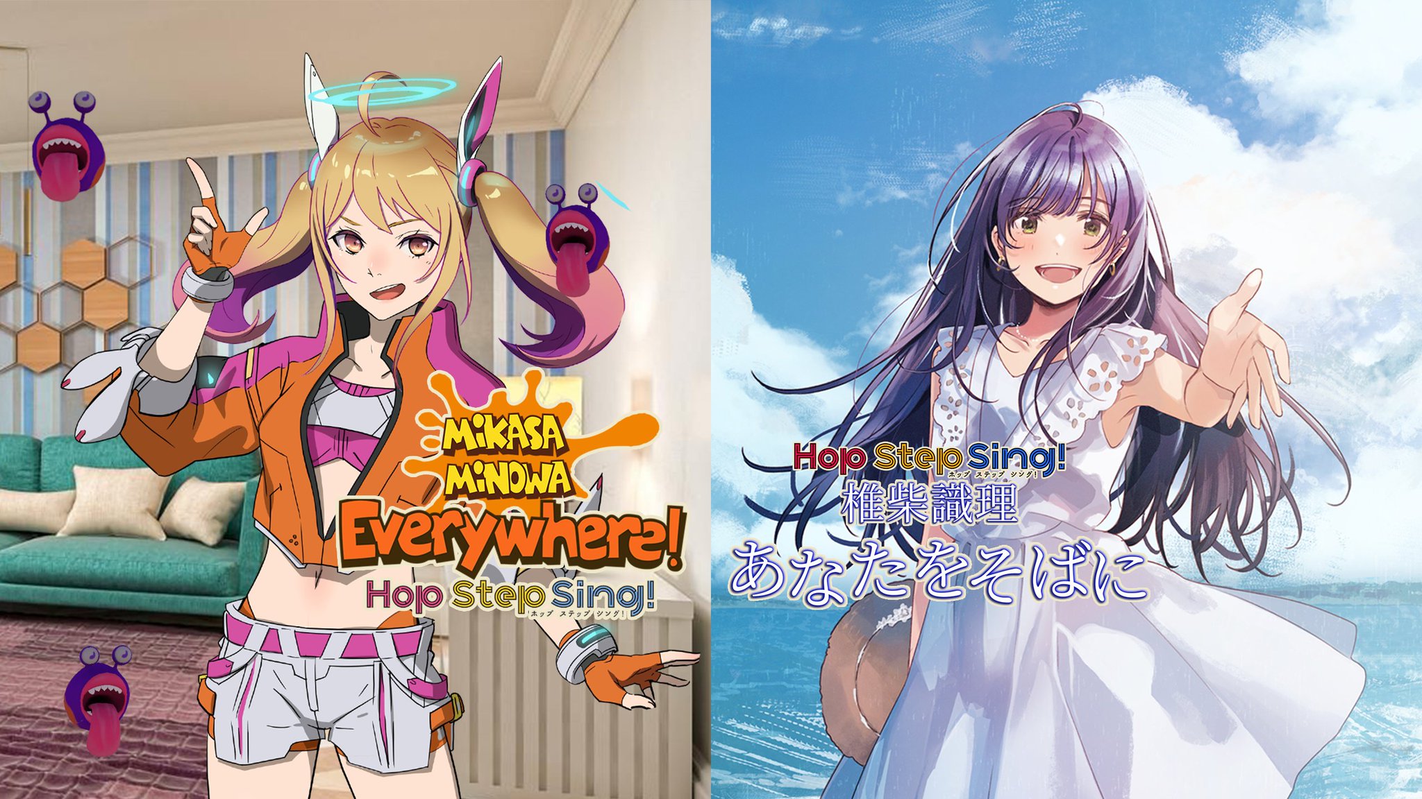 VIRTUAL SINGER まとめ売り バラ売り⚪︎ 講談社 VR ラボ on X: 