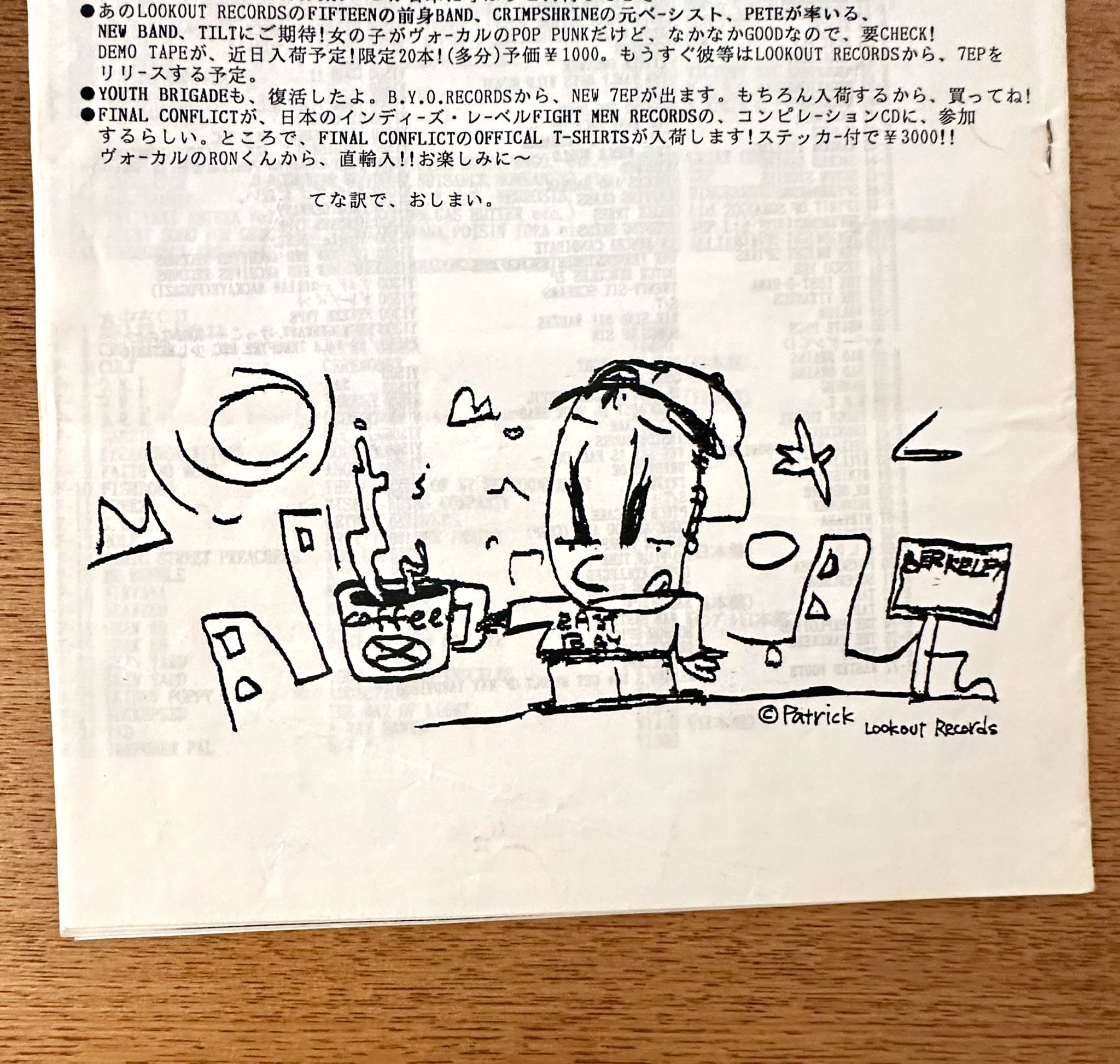 ■ぴいくんページ■ うひじ□単行本発売中 on X: 