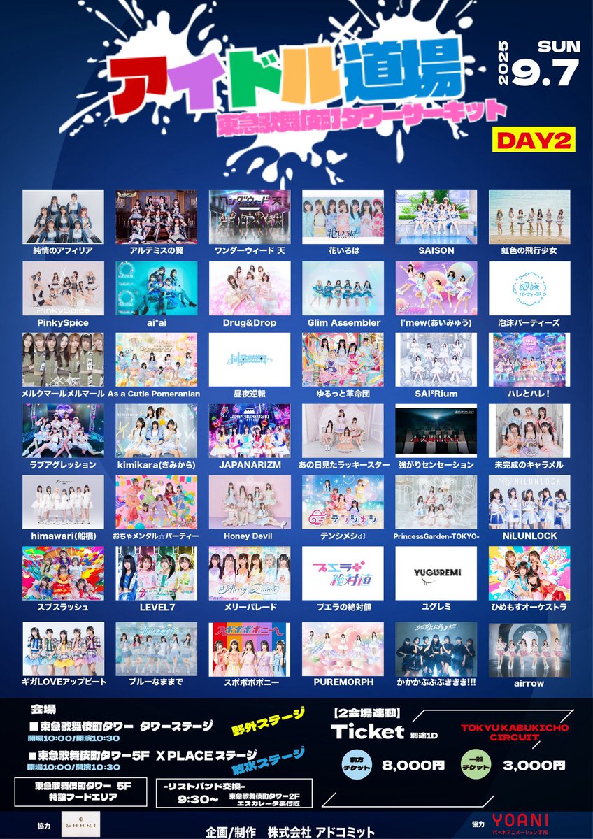 （4月VIP 15%off中） きょうかです❣️0415-2 じぇっと (@jet_m) / X