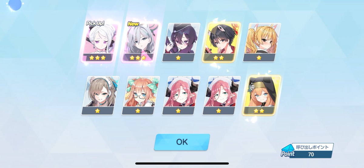水着ホシノとクロコ来てくれたのありがてえ