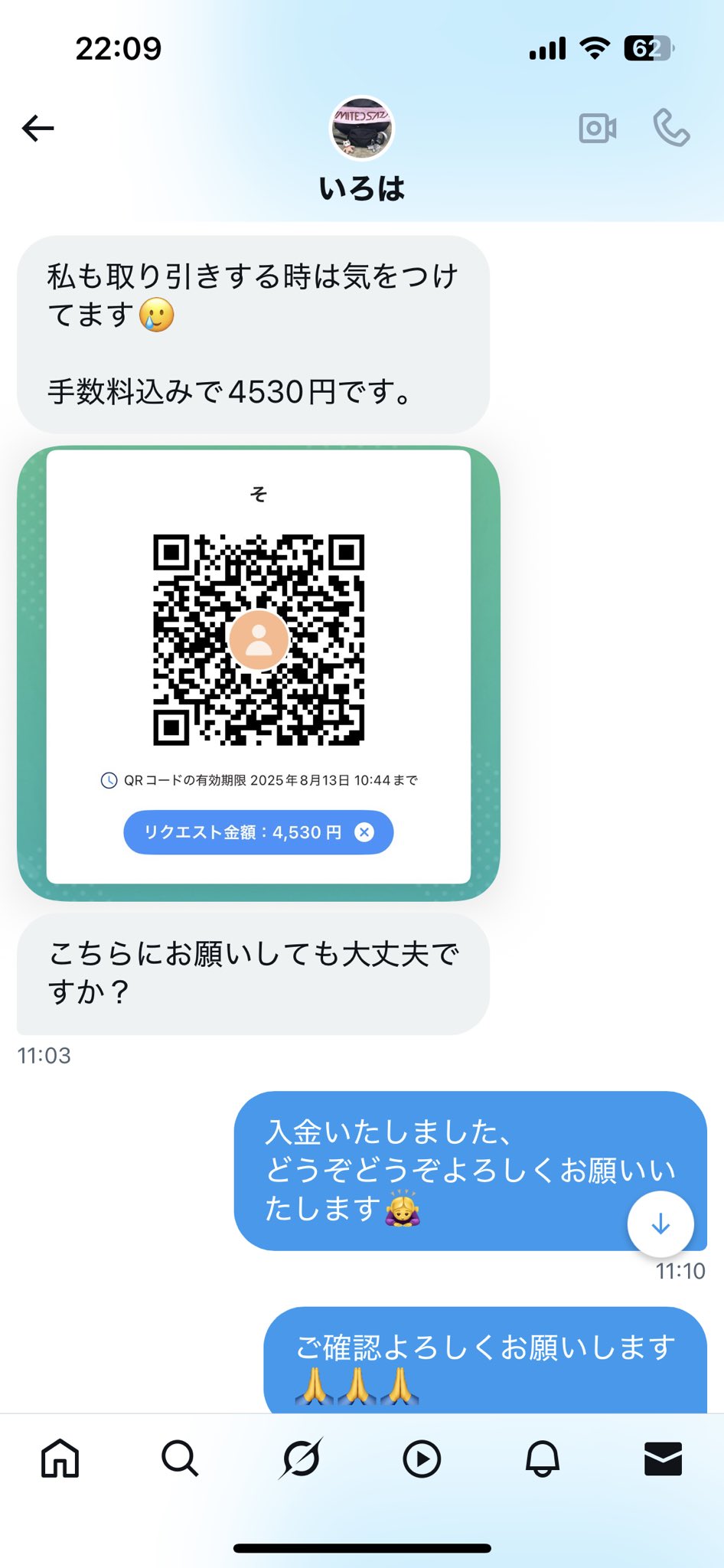 【購入時コメント必須】1999/人間だった 先程メルカリで先にコメントした人がいたのですが、欲しかったも