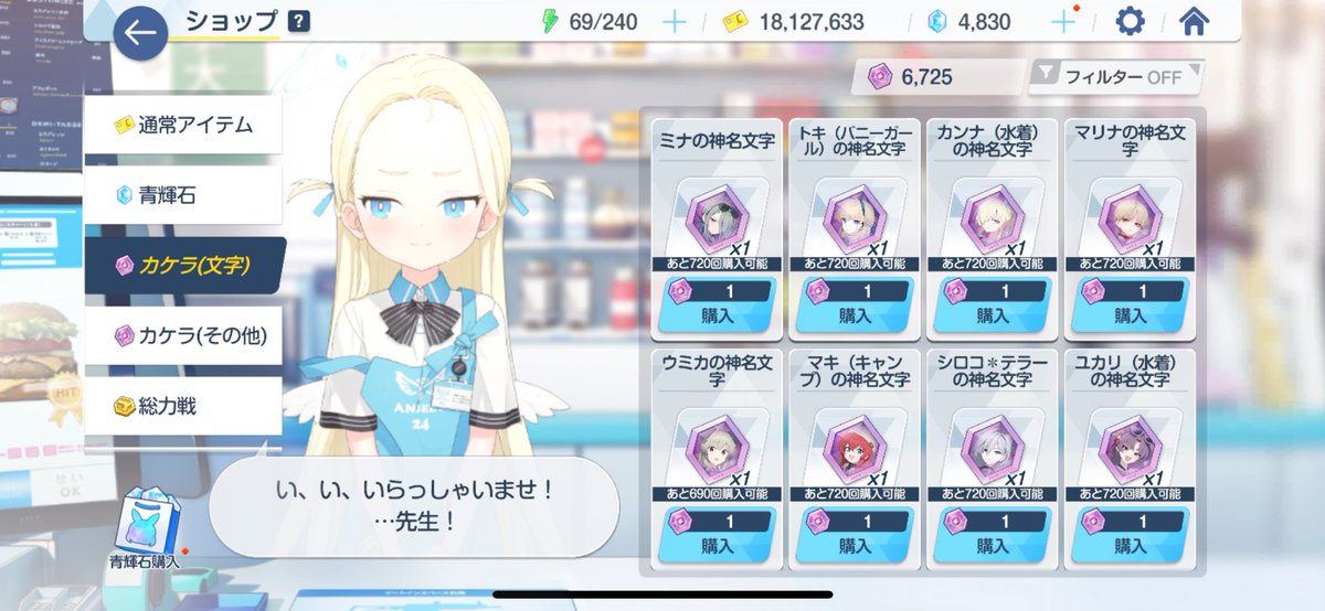 カケラがいっぱい