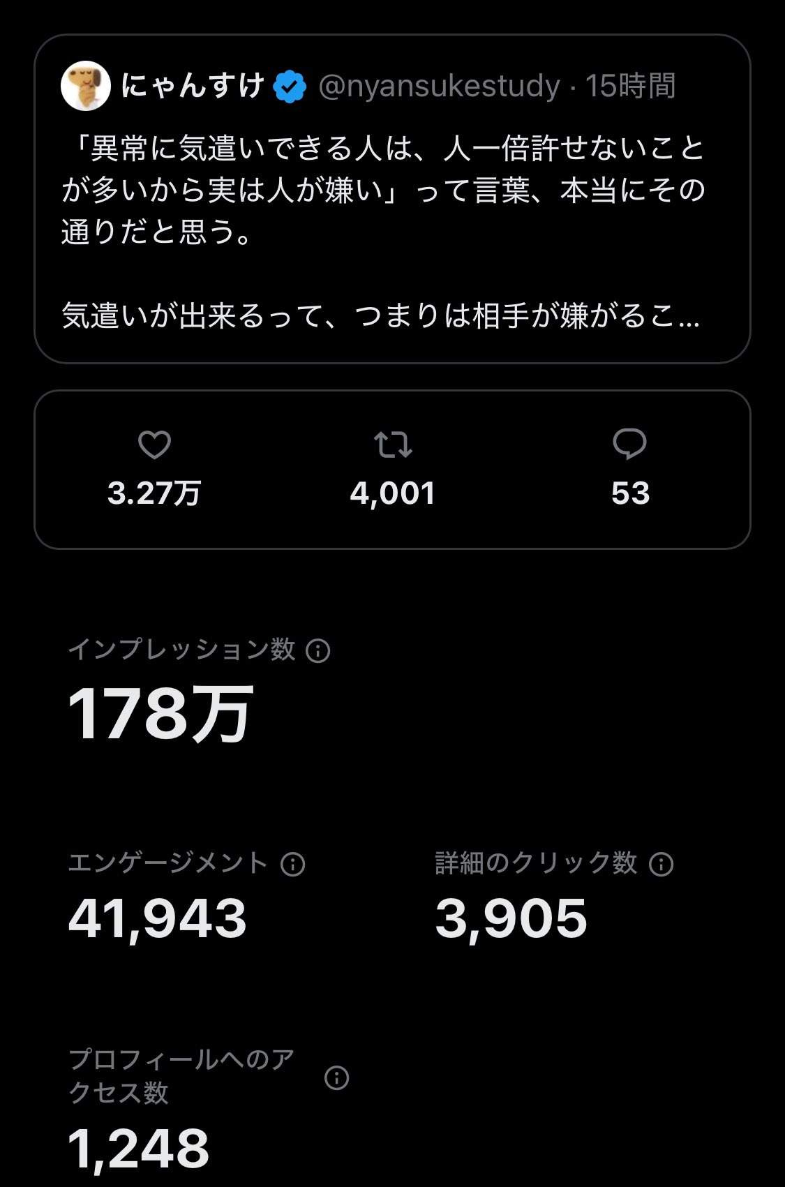 欲しいものがあればコメント欄へ 先日いただいたアンチコメントの件で、 思いをまとめました。