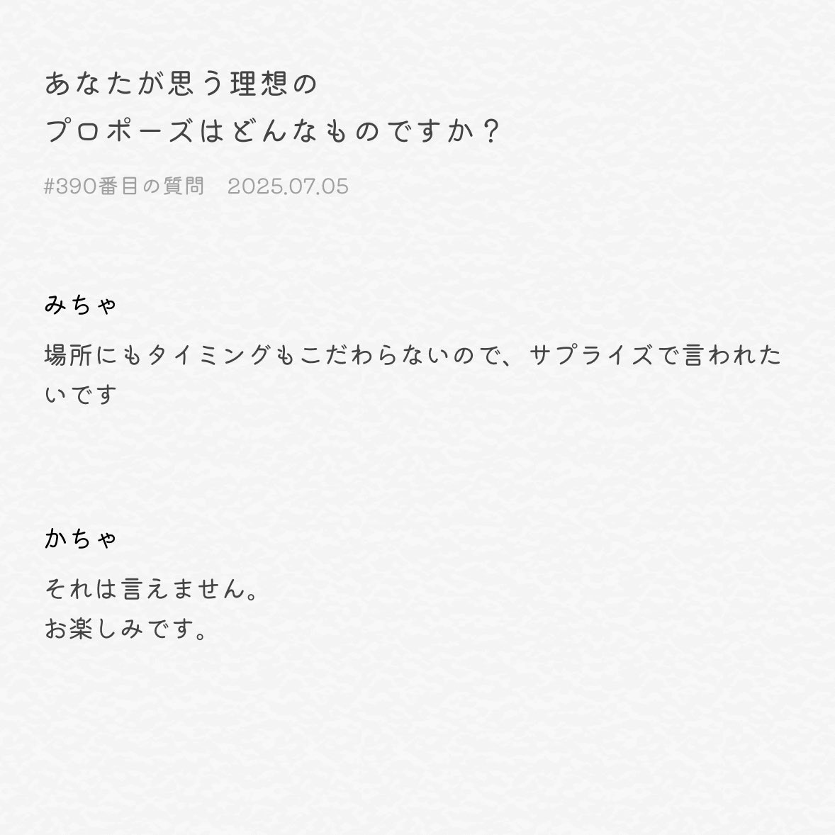 これ見て一生ニヤニヤむふむふしてる