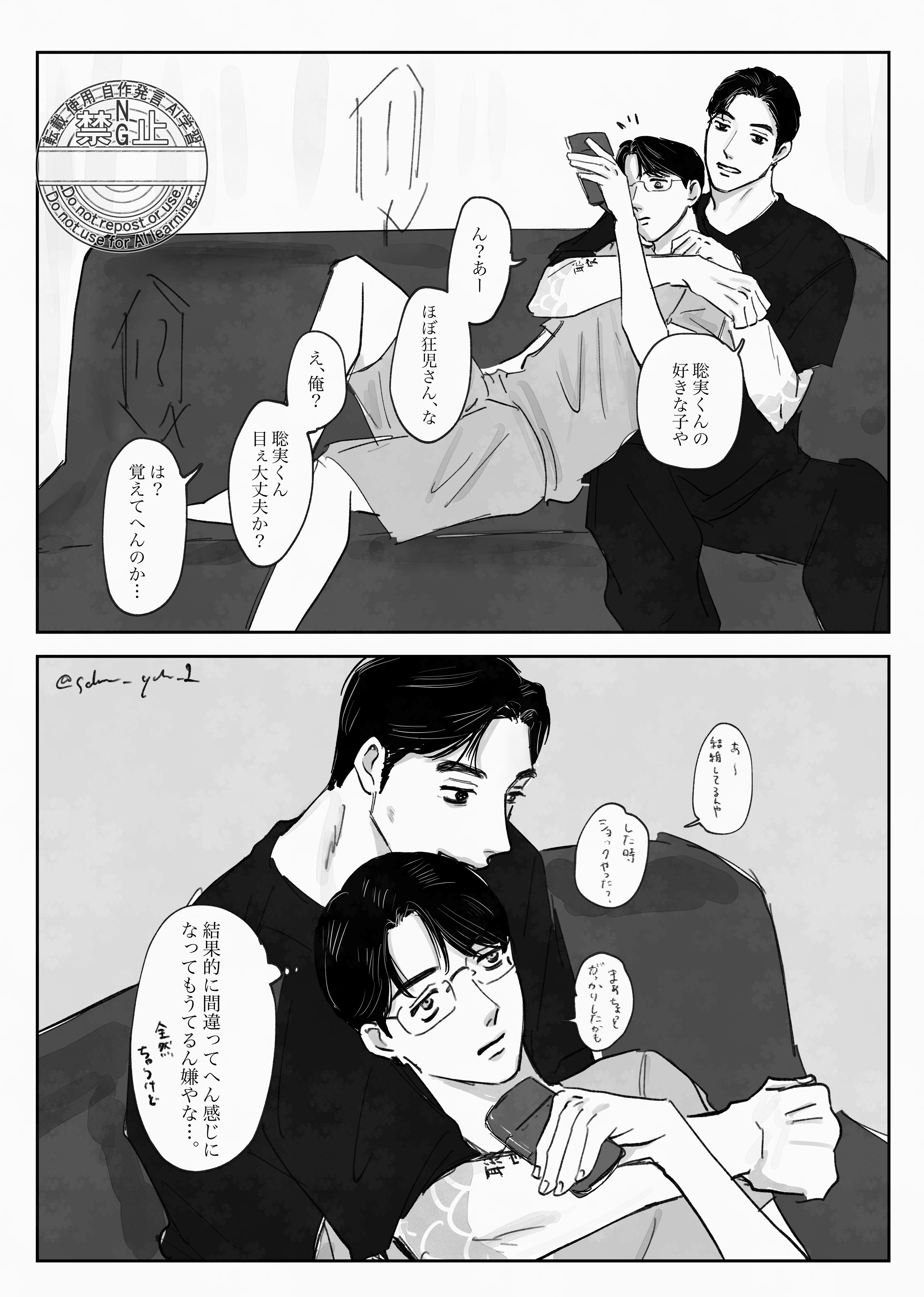 なばな🌱2号館こ06a (@nbn26bnn) / X