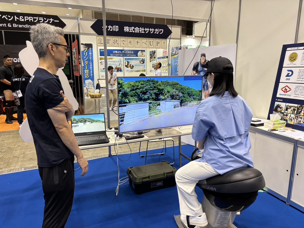 ＼SPORTEC2025🏃／

第４ホール「TEAM BEYONDブース」内で
#パラ乗馬 をVR体験！👀

VR動画の撮影には
パラリンピアンの #稲葉将 選手（@InabaPara）が協力してくれたそう✨

普段体験の機会が中々ないパラ乗馬
加えて稲葉選手の目線が味わえる貴重な機会です☺
ぜひ行