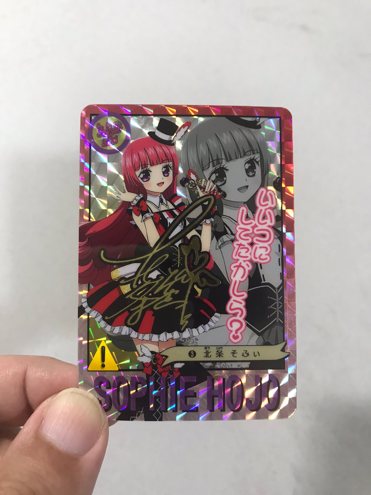 そらみスマイル - Search / X