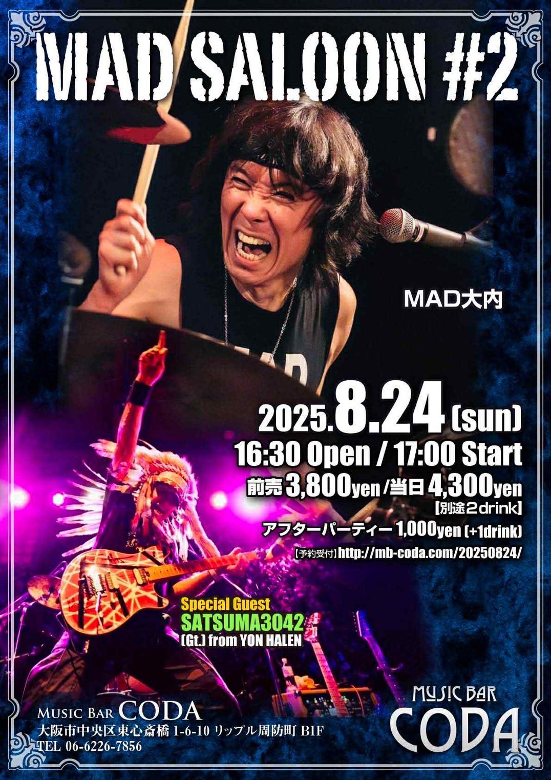 mooncho サマ♡13点 𝑺𝑨𝑻𝑺𝑼𝑴𝑨𝟛𝟘𝟜𝟚 on X: 