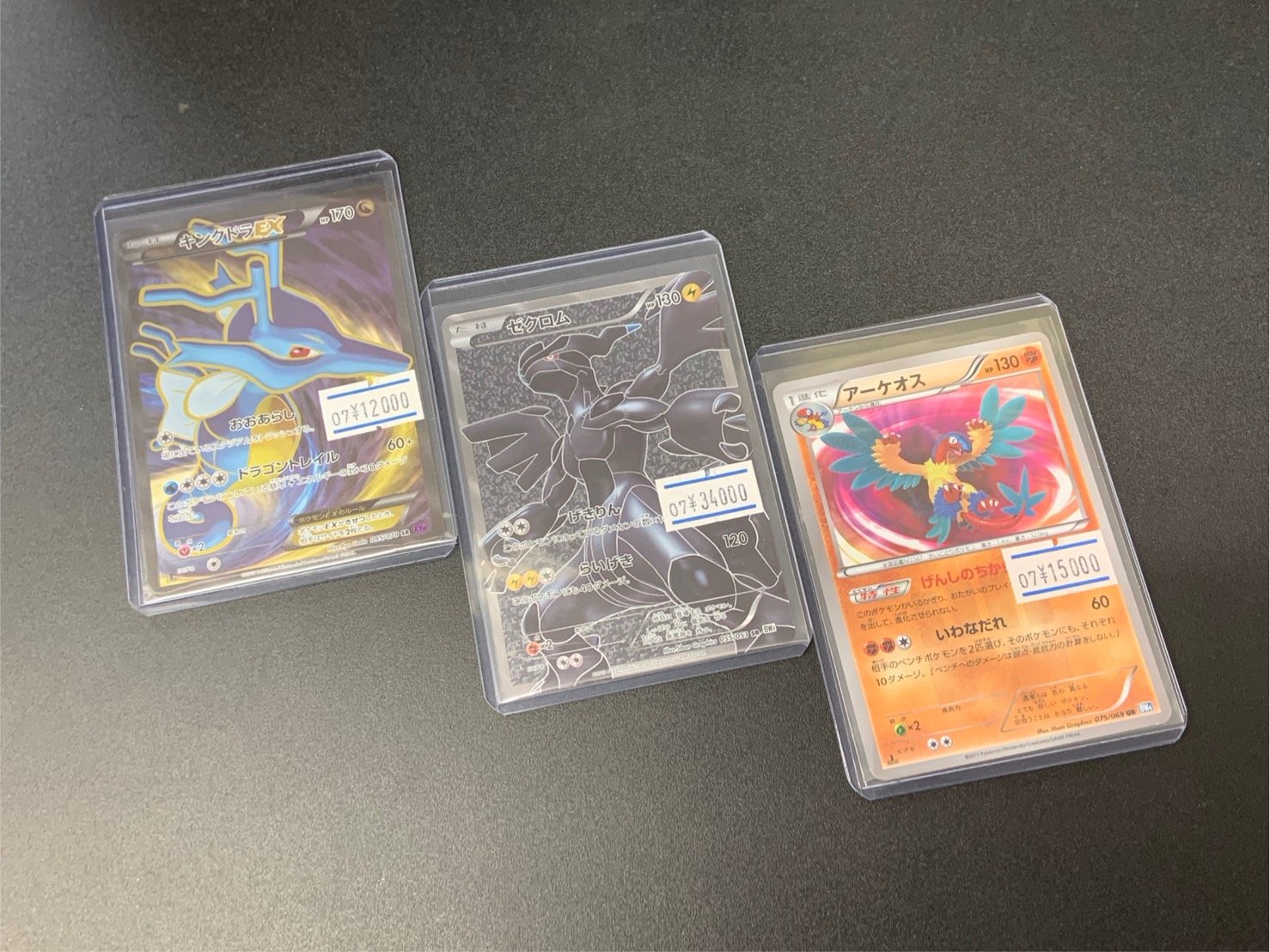 【新品未開封】CNPトレカ 2カートン 各10BOX入り 緑/青 各1箱 CNPトレカ 2カートン 各10BOX入り