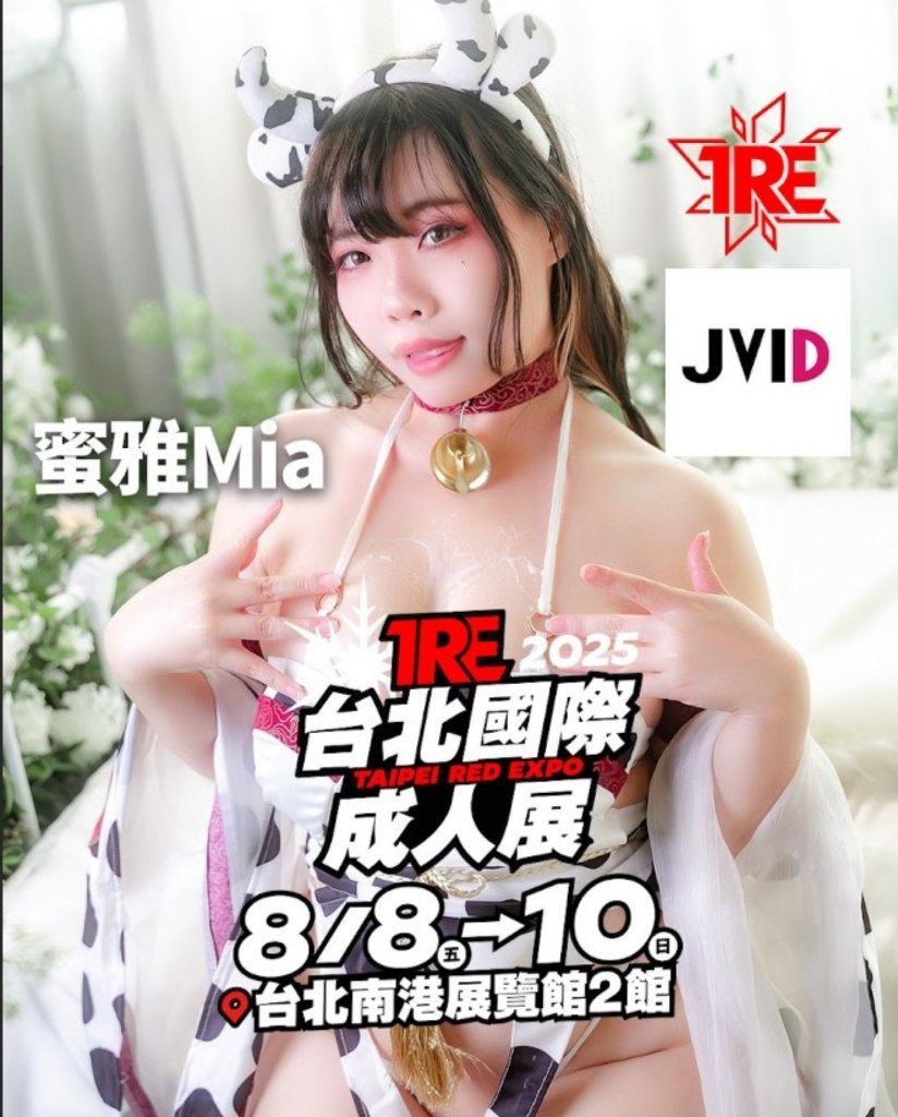 🩷攤位D65 禮拜六&amp;日等你🩷
互動菜單歡迎私訊 https://t.co/jd9z7SfV7v