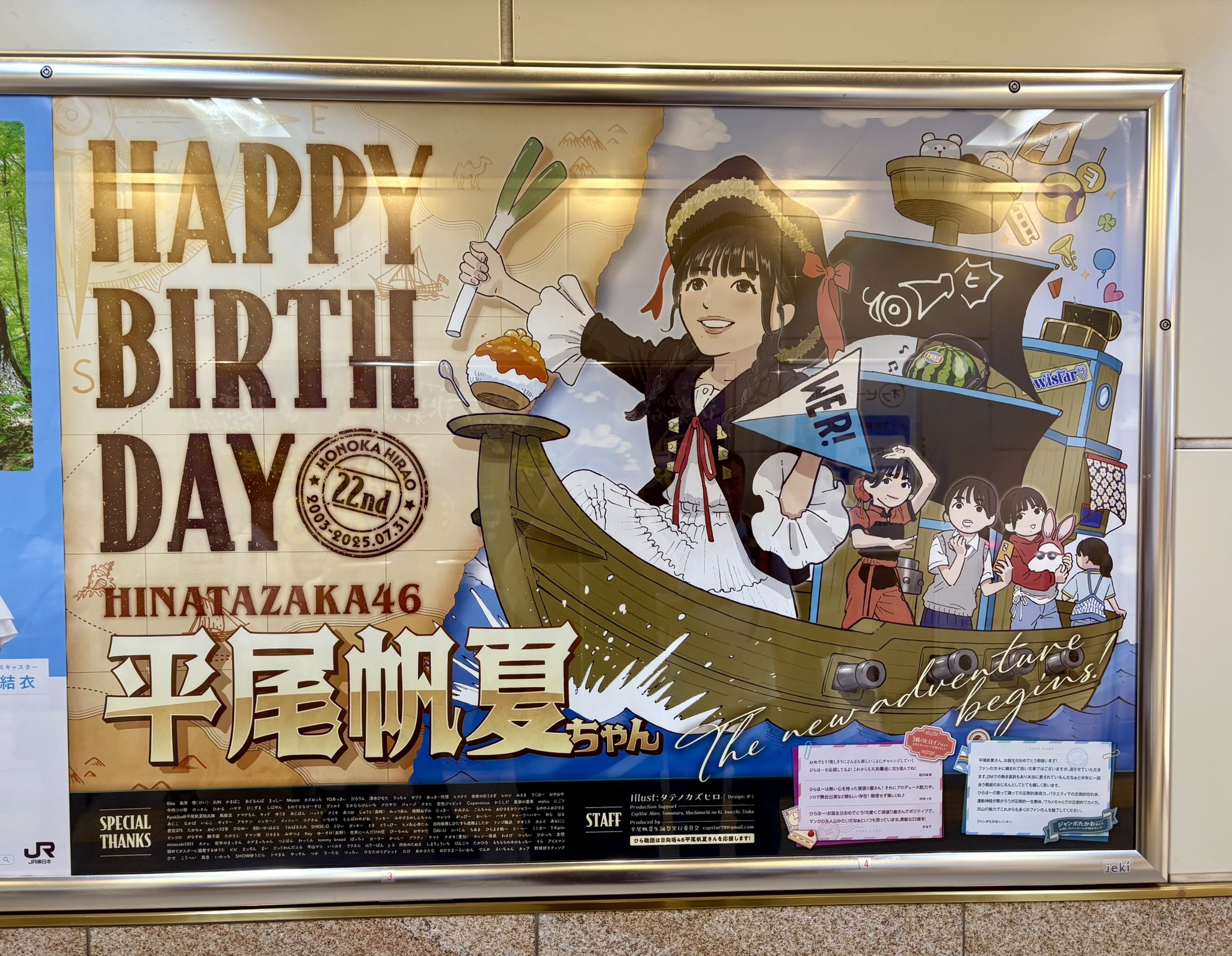 sola ～イツカノソラ～　B2 ポスター sola ～イツカノソラ～ B2 ポスター-通販