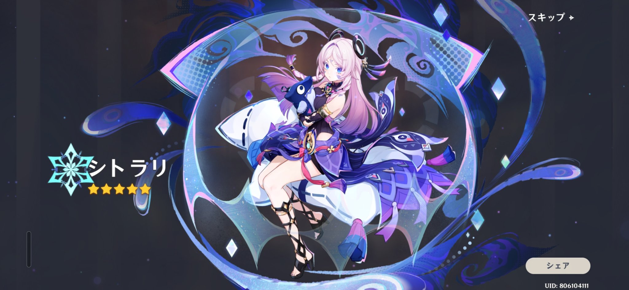 ババロア☆ おまとめ4点 絶縁管理人 on X: