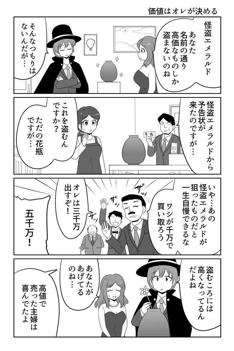 Tweet media one