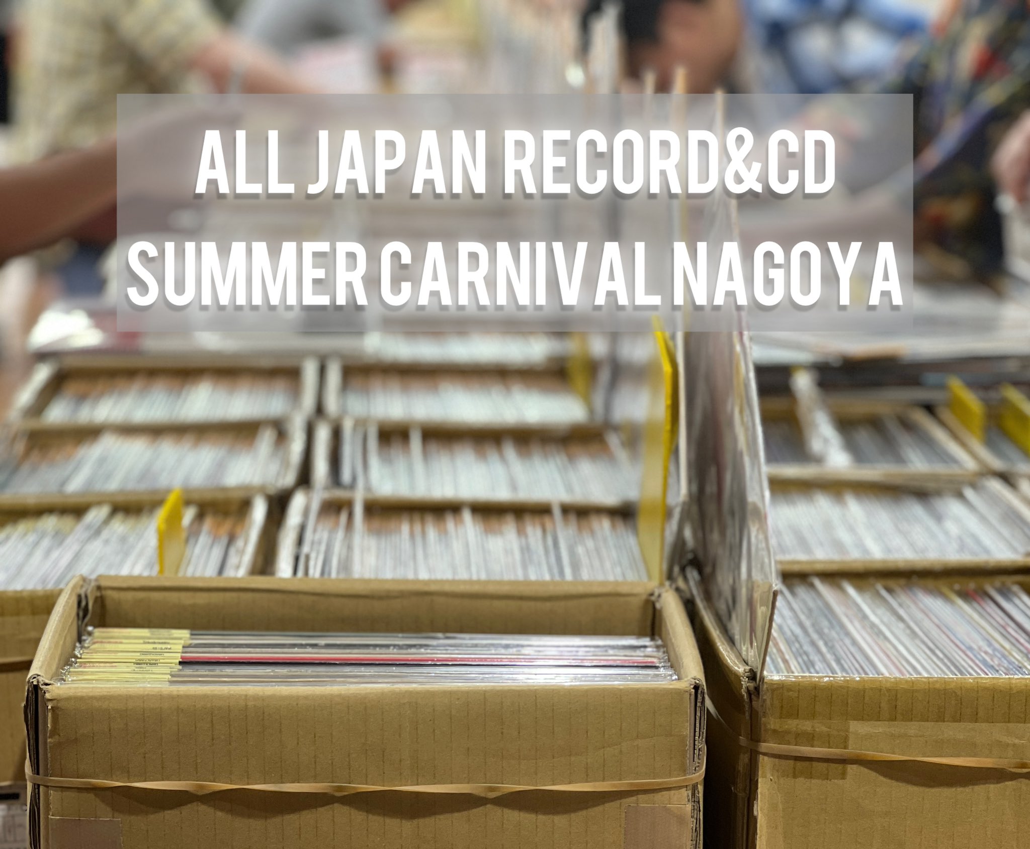 TSUKUBA EXPO'85 NEC C&Cレコード Ibaraki] Tracing the memories of Tsukuba Expo '85 - The