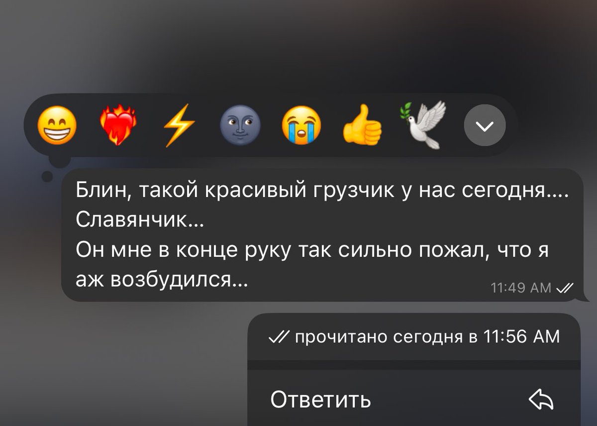 настроение средовое