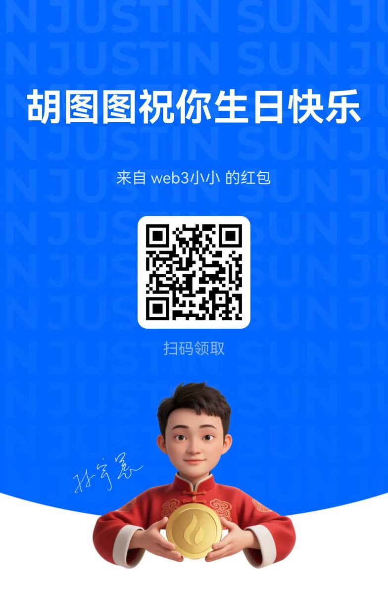web3胡图图 (@hututuweb3) on Twitter photo 今天是孙哥 <a href="/justinsuntron/">H.E. Justin Sun 👨🚀 (Astronaut Version)</a> 的生日,先来一句最重要的:35岁生日快乐!
从区块链到太空探索,孙哥一直都是“别人还在打地基,他已经在造火箭”的存在。一步一个大动作,不愧是我们链圈永远的“整活王者+真干派”。
这次不止是生日,更是带着梦想上太空的高光时刻! 今天是孙哥 <a href="/justinsuntron/">H.E. Justin Sun 👨🚀 (Astronaut Version)</a> 的生日,先来一句最重要的:35岁生日快乐!
从区块链到太空探索,孙哥一直都是“别人还在打地基,他已经在造火箭”的存在。一步一个大动作,不愧是我们链圈永远的“整活王者+真干派”。
这次不止是生日,更是带着梦想上太空的高光时刻!