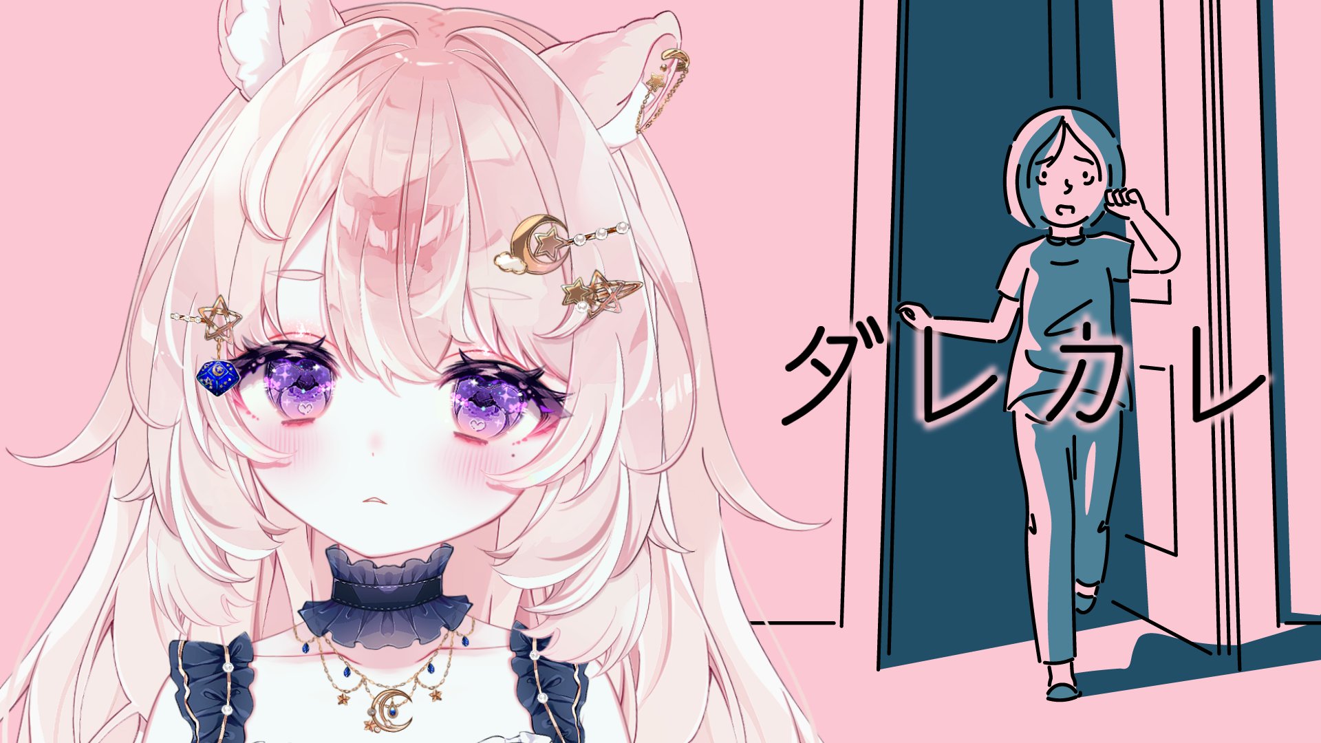 ぺなん様(⁠ノ⁠◕⁠ヮ⁠◕⁠)⁠ノ⁠*⁠.⁠✧ R (@_akae_sshi) / X