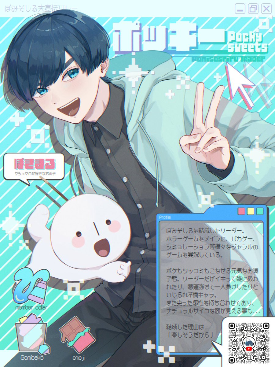 さおりん🤠 (@saorin0809ACE) / X