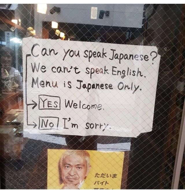 日本には「外国人お断り」とか、「Japanese Only」とか書いてるレストランがあるけど、この書き方はかなり良い気がする。「英語話さないし、日本語メニューしかないよ。それでもよければどうぞ」って感じ。わかりやすいし、好感持てる。#ただいまバイト