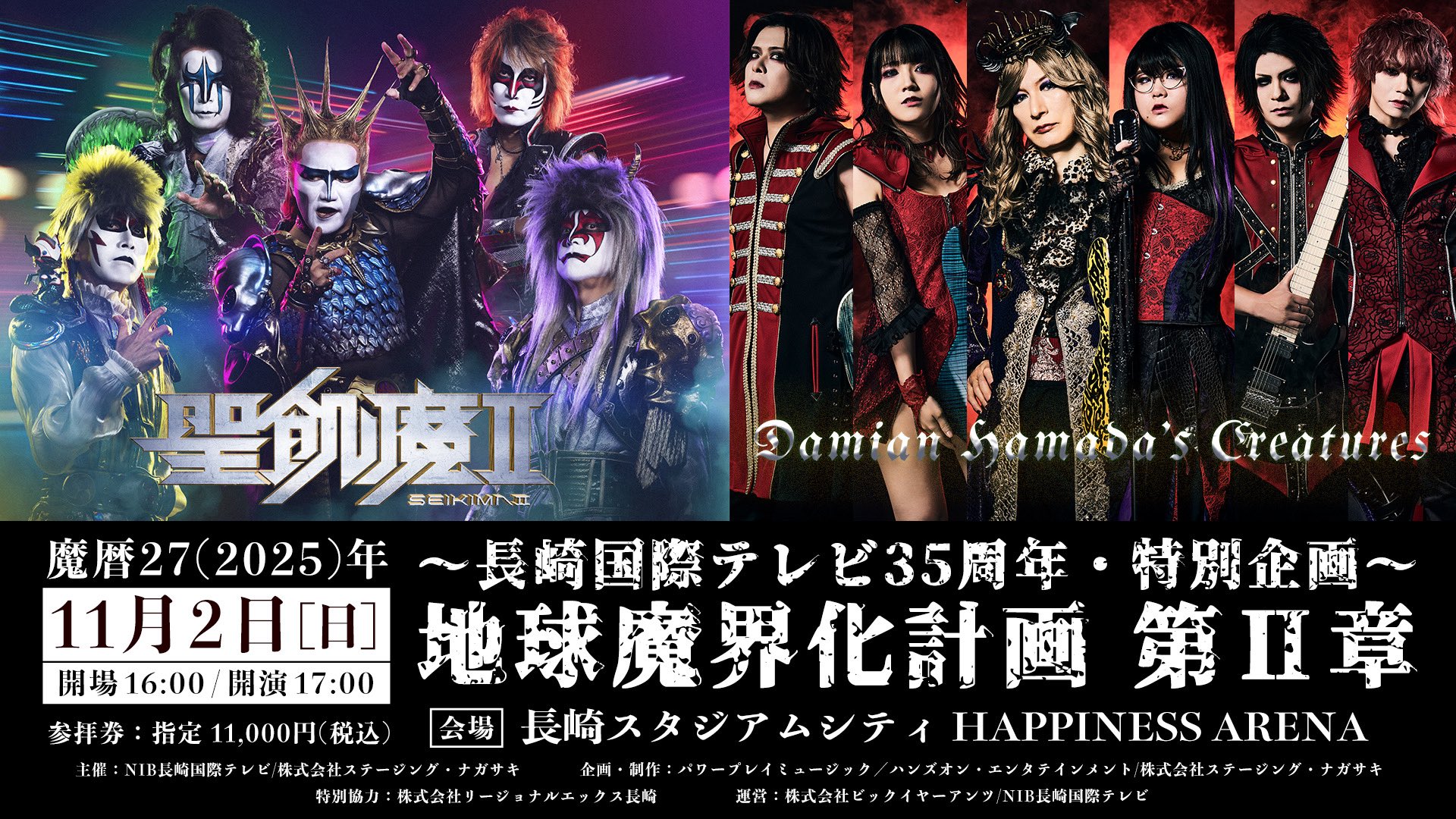 DaizyStripper 風弥 (@kazami_Daizy) / X