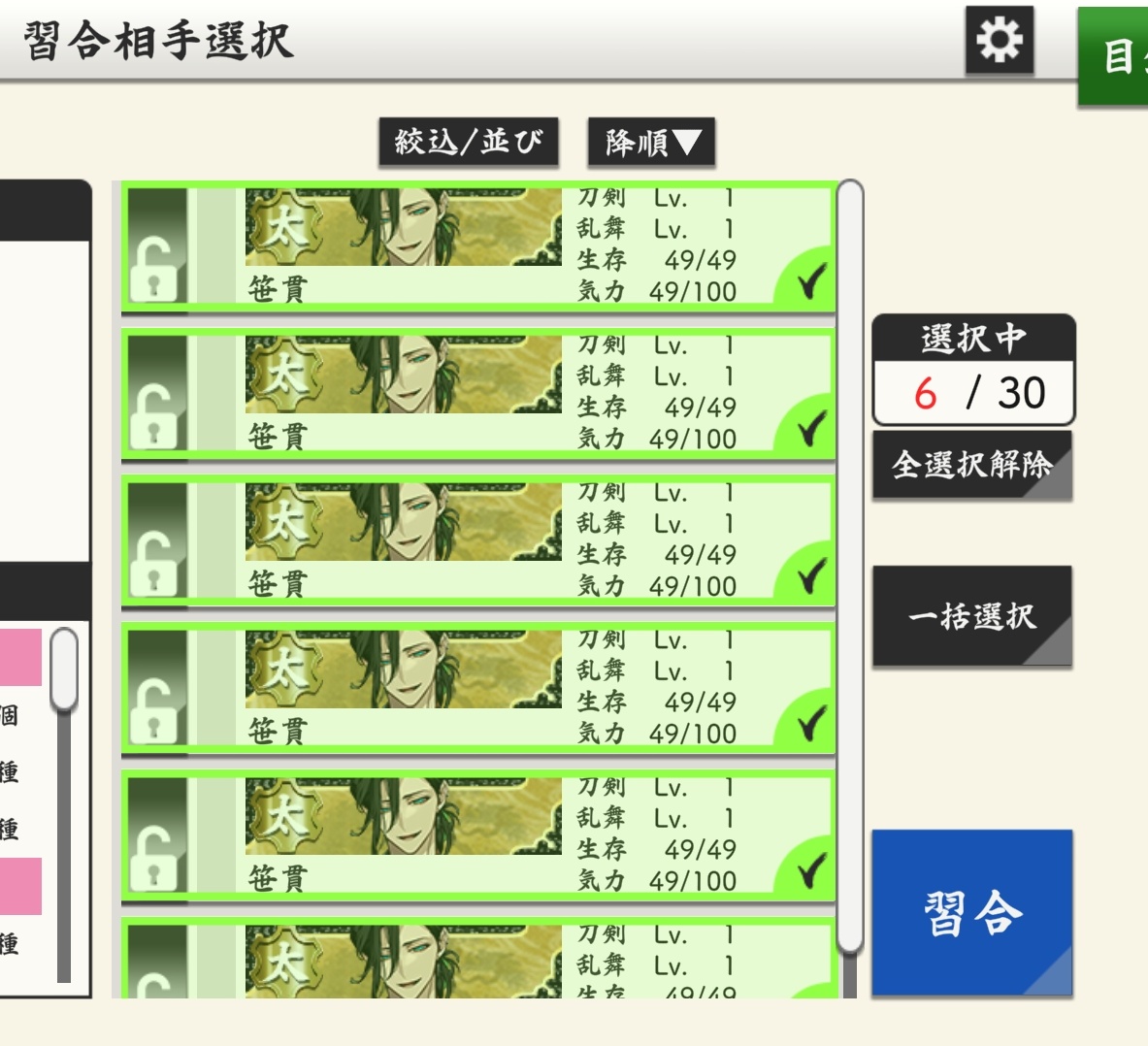 千代金丸無し340万貝回収時ドロ数メモです
わあ…