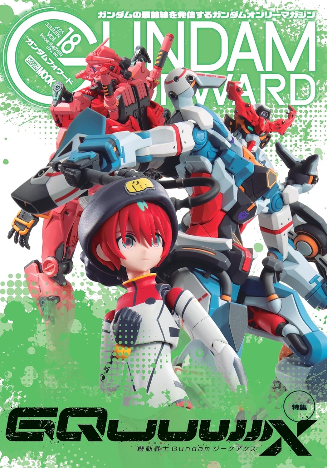 機動戦士ガンダム集合　非売品ポスター 機動戦士ガンダム集合 非売品ポスター 機動戦士ガンダム集合