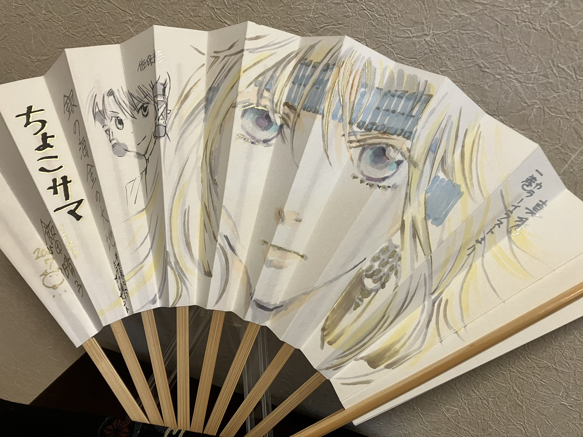 世界で一つオリジナル絵鉄扇子 世界で一つオリジナル絵鉄扇子 楽天市場】中華 双龍柄 鉄扇 鉄