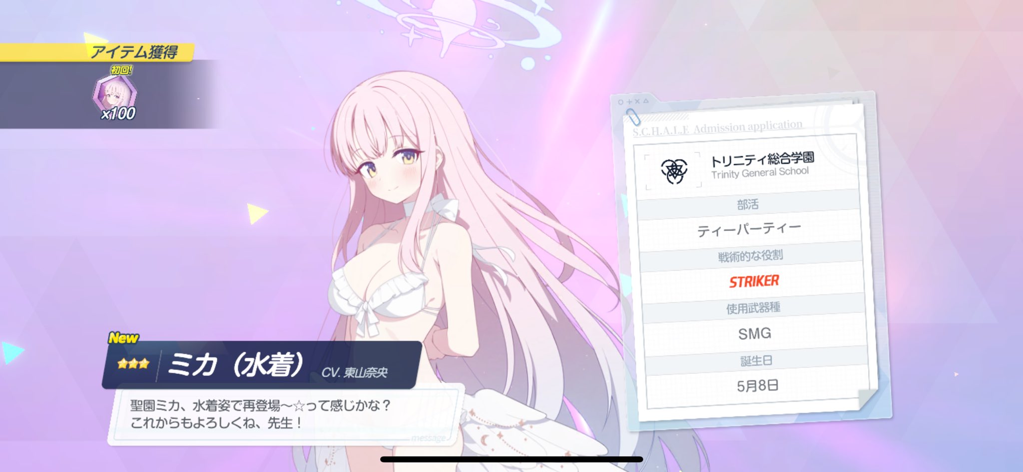 ♡なあ♡ こめこ on X: 