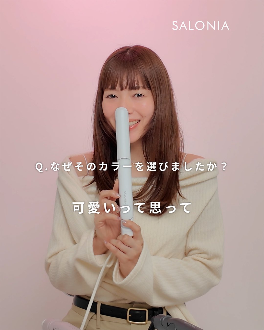 とらさん　SALONIA サロニア スピーディーイオンドライヤー | SALONIA(サロニア)公式サイト
