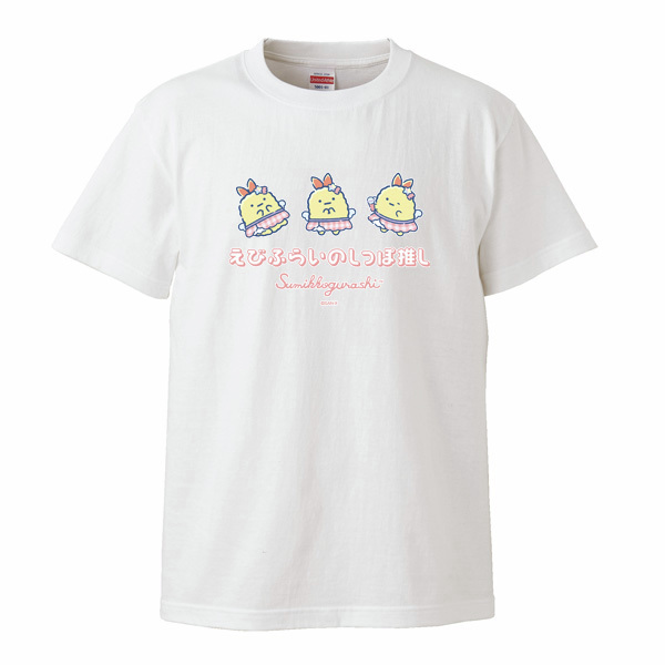 公式】サンエックスネットショップ on X