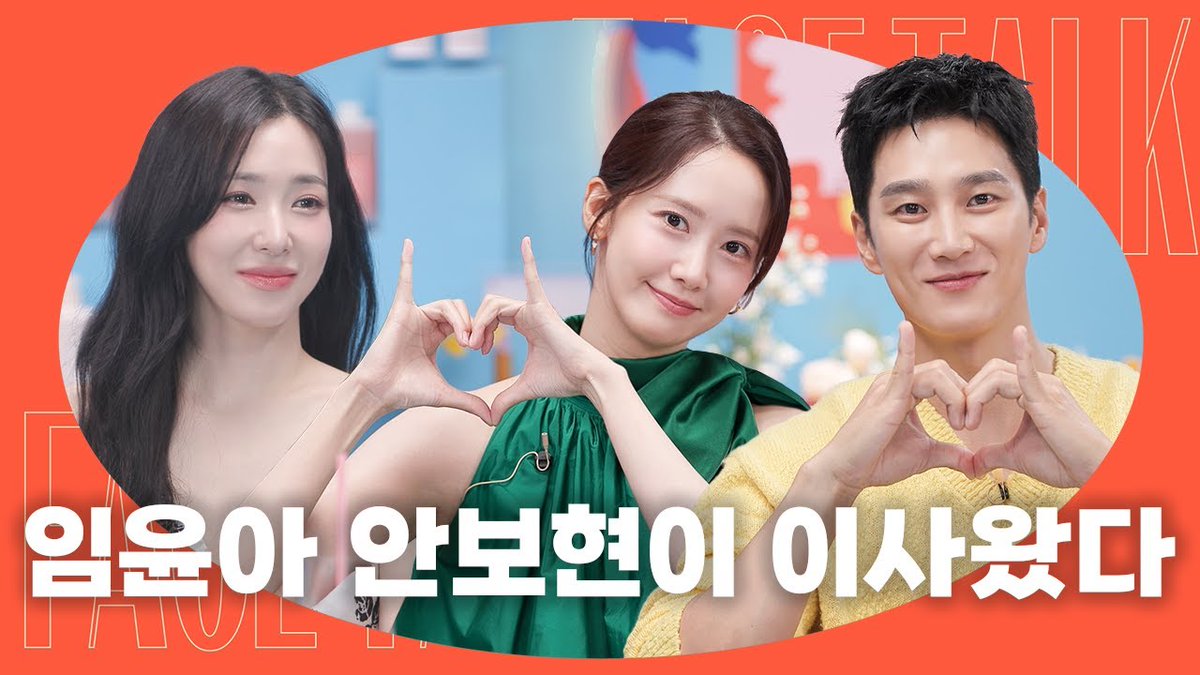 [티파니 영]

[SUB] 얼보해 최초 히든 인 마이 백으로 배틀 뜨는 두 사람... 상상도 못한 악마의 케미 ✨임윤아&amp;안보현✨ l 얼굴보고 얘기해 EP15 #임윤아 #안보현 #티파니
🔗 youtu.be/8tmkcJLAluI?si…

#티파니영 #TIFFANYYOUNG
#써브라임 #SUBLIME