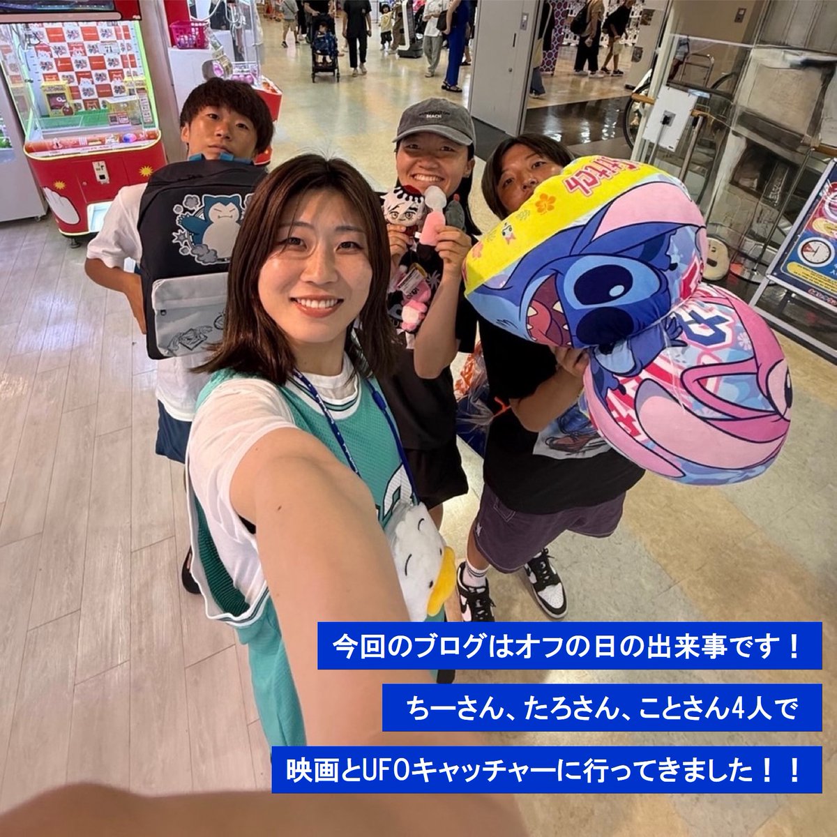 📝#オルカブログ を更新しました

今回の選手ブログは #浅野綾花 選手
✅『充実したOFF☀️』

浅野選手のオフの日の話📘
このメンバーで行ったところは？！

中断期間中に
しっかりと英気を養って
また活躍してもらいましょう✊🔥

全文➡️orcakamogawafc.blog.jp/archives/89862…

#オルカ鴨川FC
#なでしこリーグ
