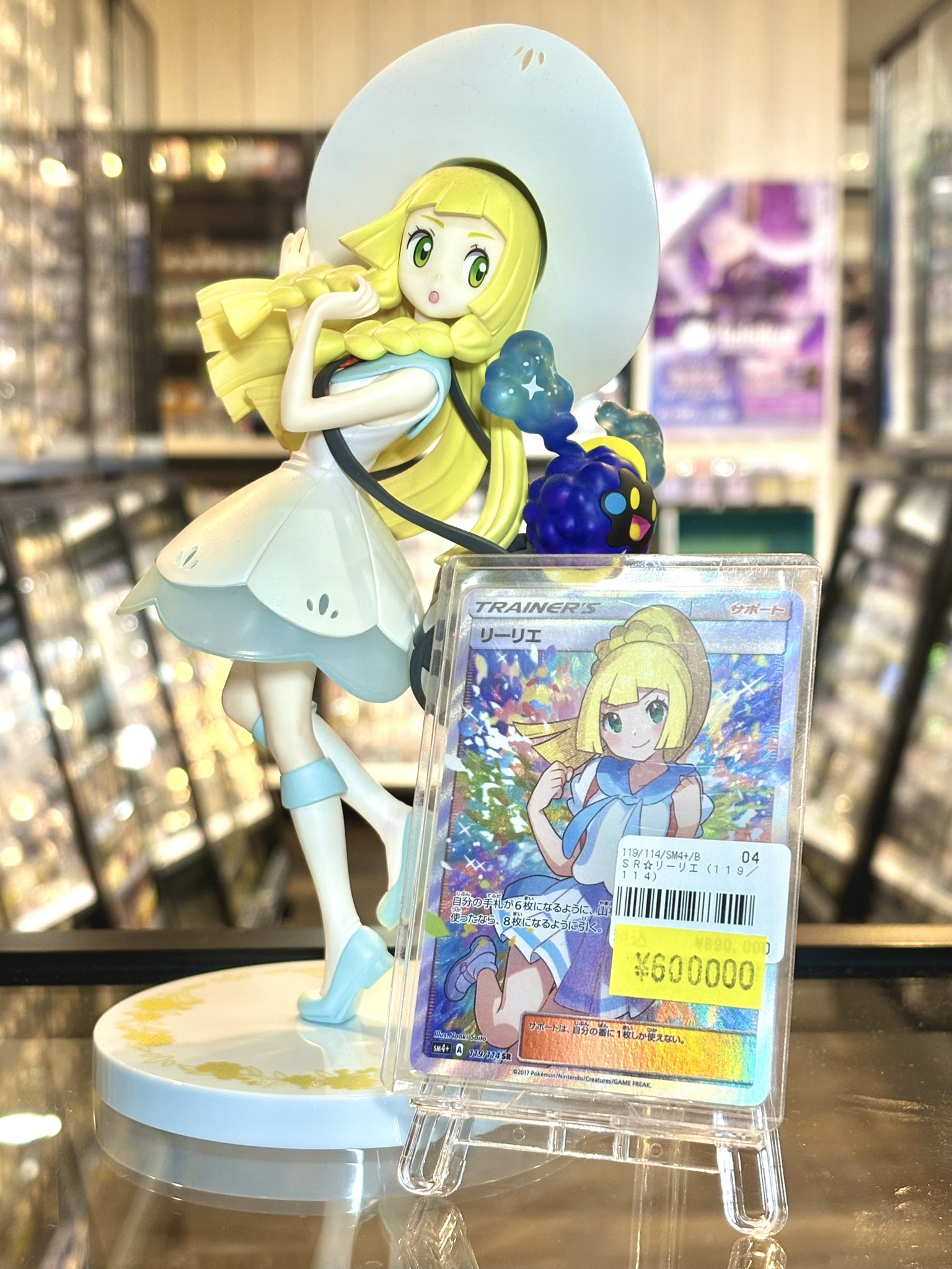 がんばリーリエ　ホロカード がんばリーリエ ホロ - メルカリ