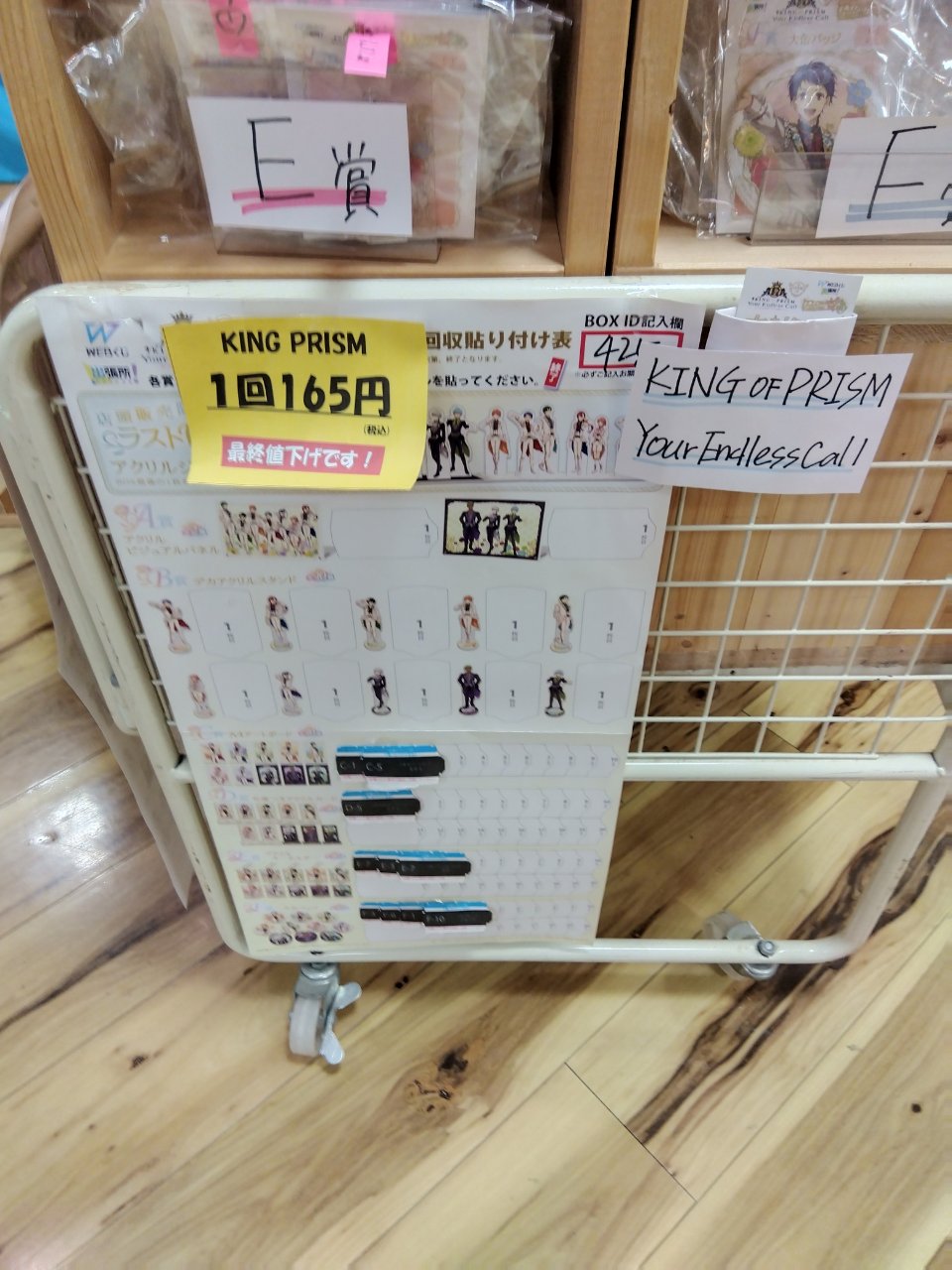 まふまふ くじ　上位賞　セット まふまふ くじ 上位賞 セット まふまふくじ - Search / X