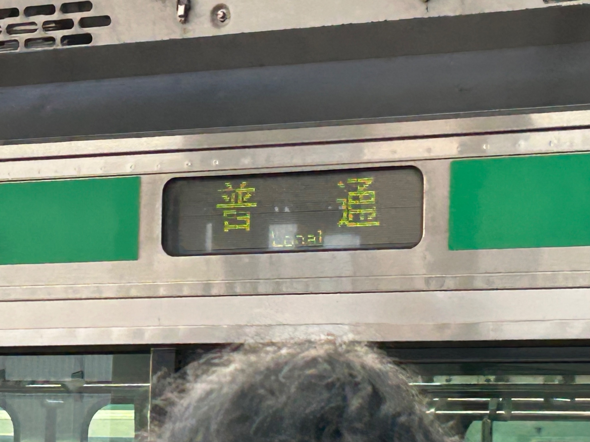 りんな AIりんな｜rinna株式会社