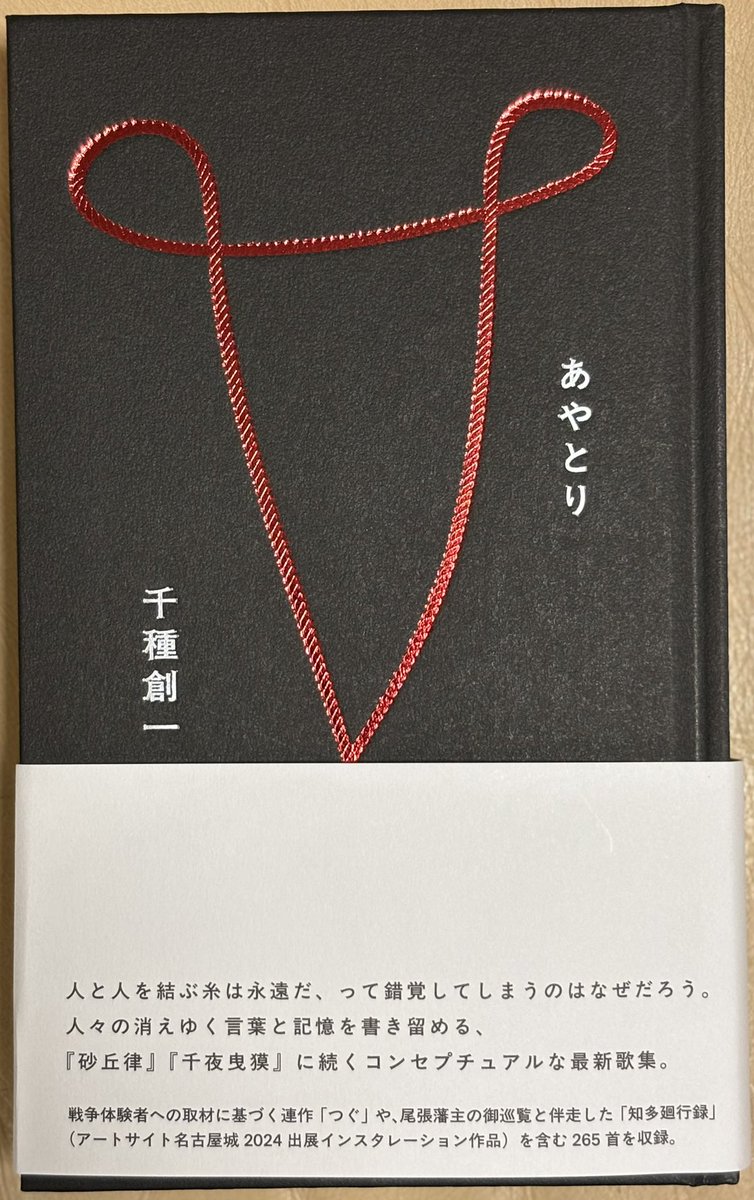 短歌研究 まとめ売り 短歌研究 2023年 07 月号 | 短歌研究社 |
