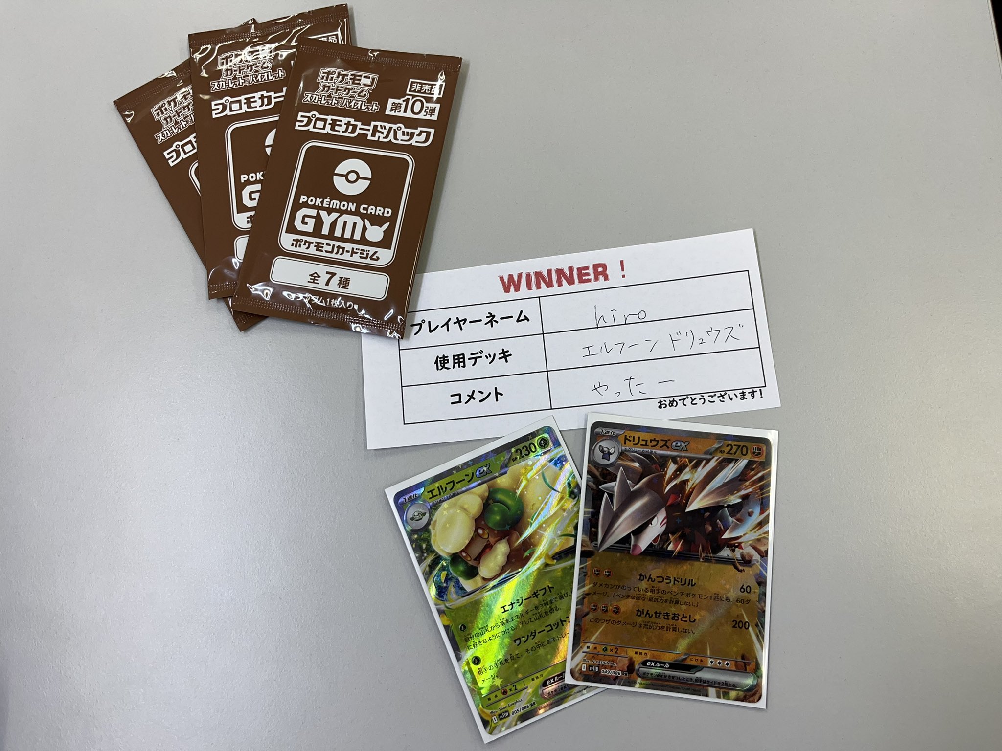 【レザエル】デッキ Z/X】デッキ紹介「アークレルムレイザー」｜kamiyugi