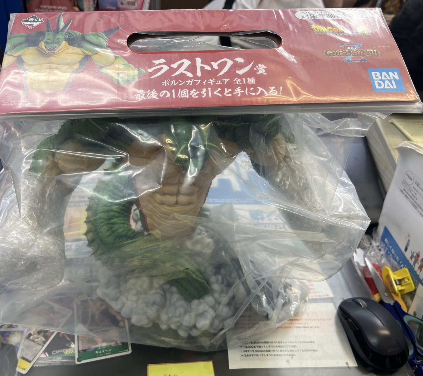 ドラゴンボール -  お食事券 Amazon | 【DB-458-Ⅱ】勝てんぜ、お前は／ドラゴンボール