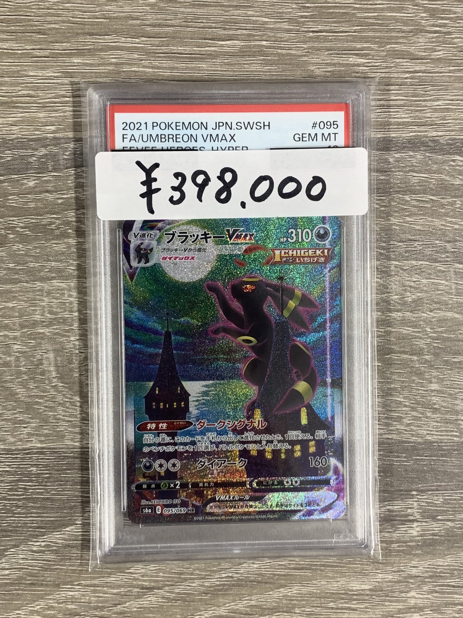 トレカハイライト池袋店 ポケモンカード ワンピースカード on X