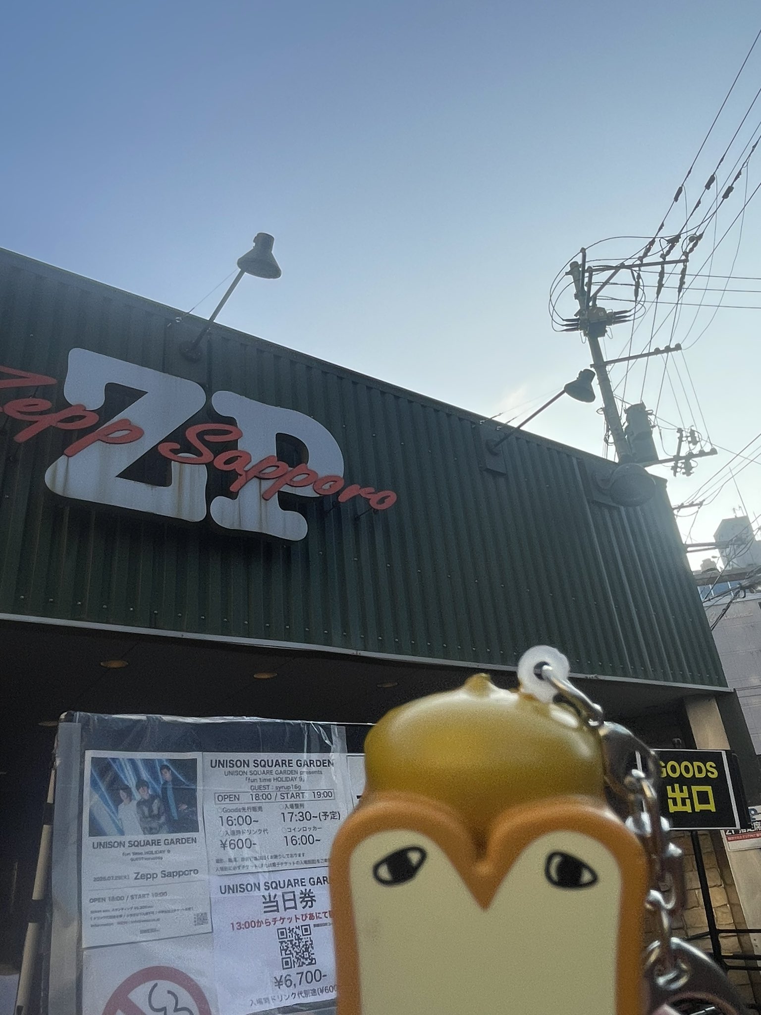 にじいろGarden 9個 商品詳細 | トレカアイテムくじOnline