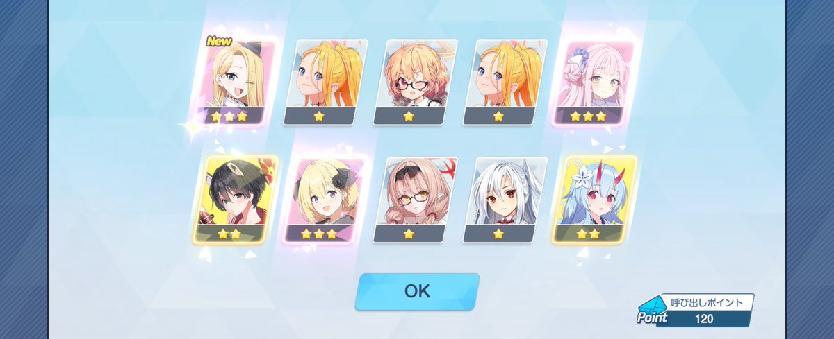ブルアカ周年ガチャ
水着ハスミとドヒナは天井交換で取ったから終わり！