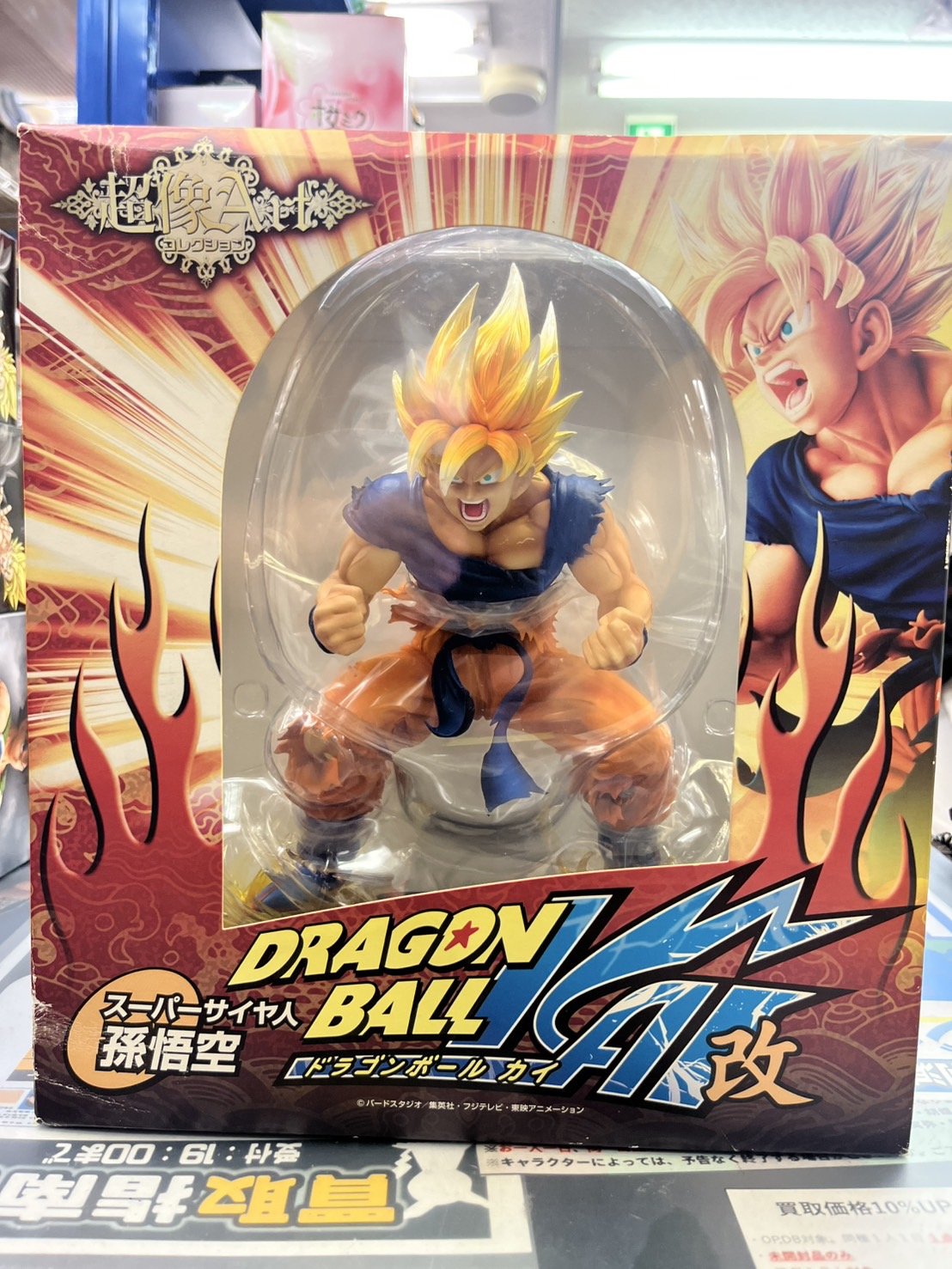 ドラゴンボール　3DO リアルワールド　敢闘賞　カード　非売品　レア Amazon.co.jp: ミラクルバトルカードダス(ミラバト