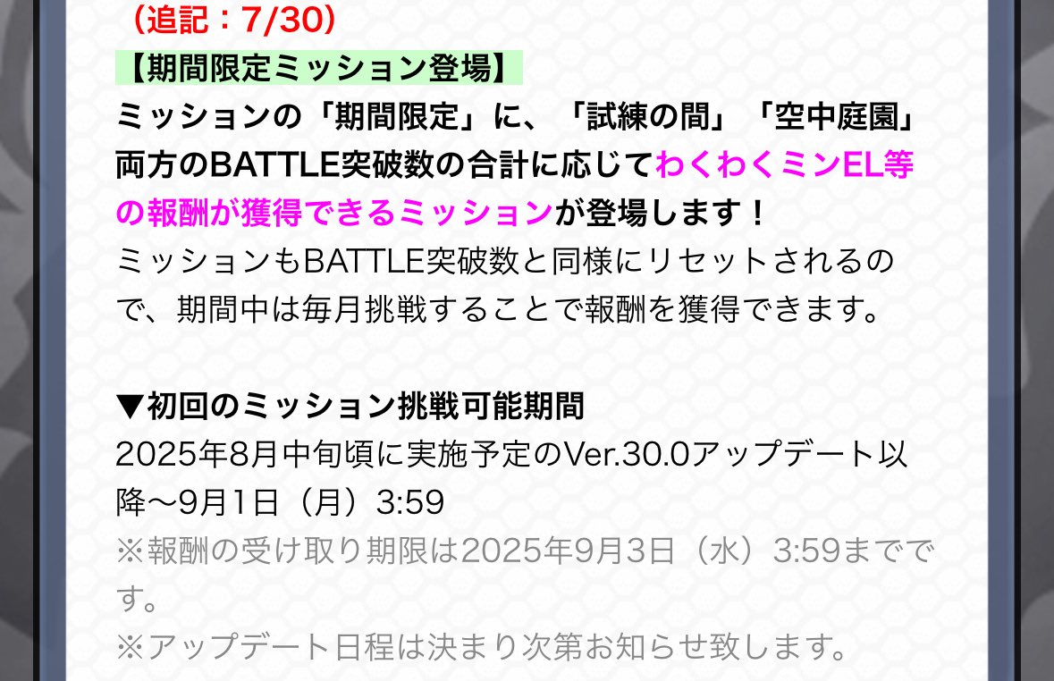 monst_chan's tweet photo. 天魔修正きたー！！！ https://t.co/REk1PeyJmd