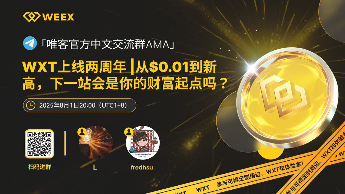 Aoczann's tweet image. WXT这两年稳扎稳打，从0.01涨到0.038，慢慢涨却不停步。

8月1日晚上8点，WEEX的AMA来了。全球大使L和Fredhsu会聊聊它的价值，还有链上销毁这些实在事。

AMA社群：t.me/+ExqLr6IS-ZU3Z…

当天还有空投、红包雨，福利不少！

#WXT共识日 #WEEXAMA