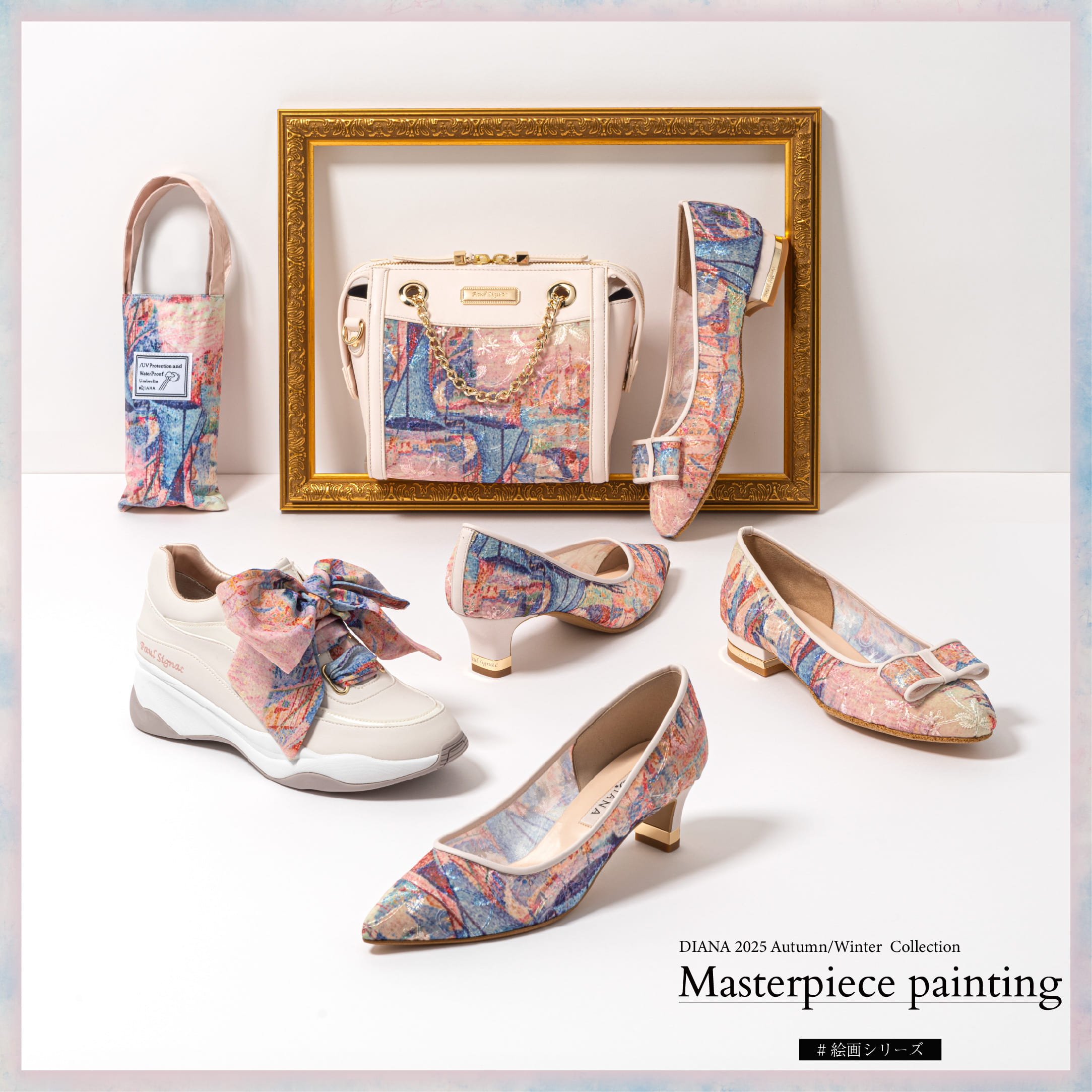 週末セール　新品未使用　DIANA 絵画シリーズ ミュシャ フラットパンプス 週末セール 新品未使用 DIANA 絵画シリーズ ミュシャ フラット